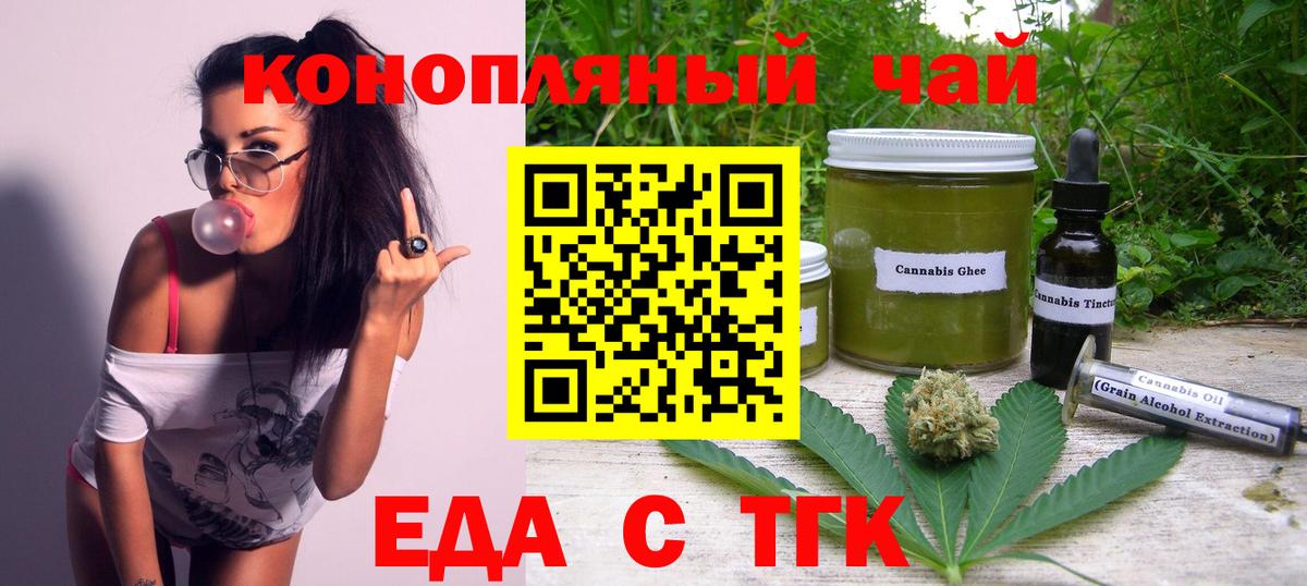 COCAIN  Вход с VPN  Марихуана  Меф МЯУ МЯУ кристаллы  ГАШ  Луга  Экстази  Гашиш  Продажа наркотиков 