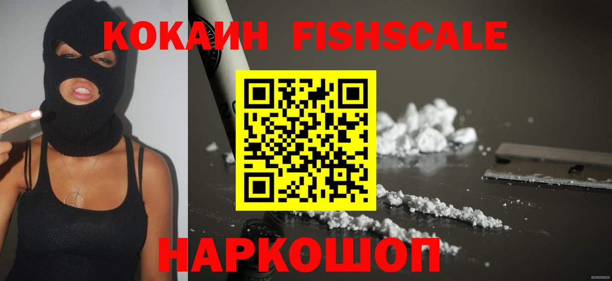 Cocaine 99% Луга