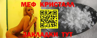 меф VHQ Будённовск