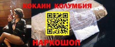 меф VHQ Будённовск