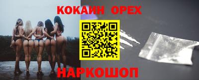 меф VHQ Будённовск