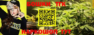 ешки Донецк