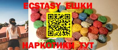 mdma Бугуруслан