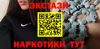 mdma Бугуруслан