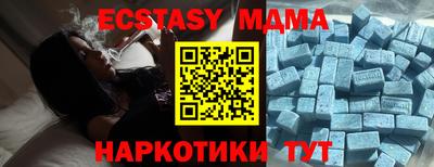 mdma Бугуруслан