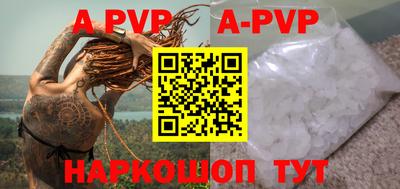 меф VHQ Будённовск