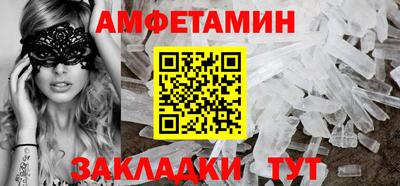меф VHQ Будённовск