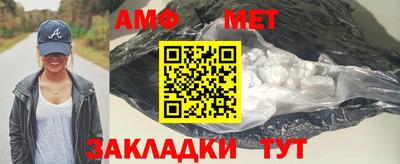 меф VHQ Будённовск