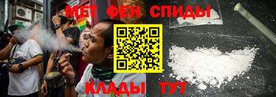 меф VHQ Будённовск