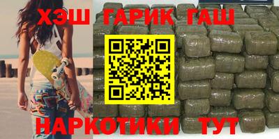 меф VHQ Будённовск