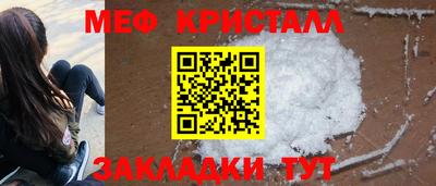 меф VHQ Будённовск