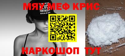 mdma Бузулук