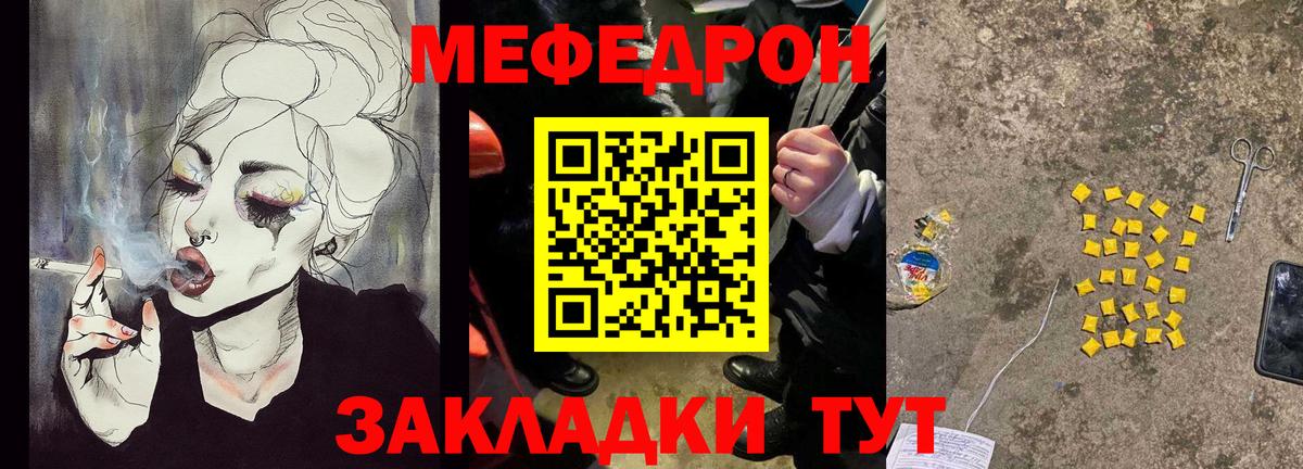 Мефедрон VHQ  Меф  Меф  Луга  Меф мяу мяу  Вход с VPN 
