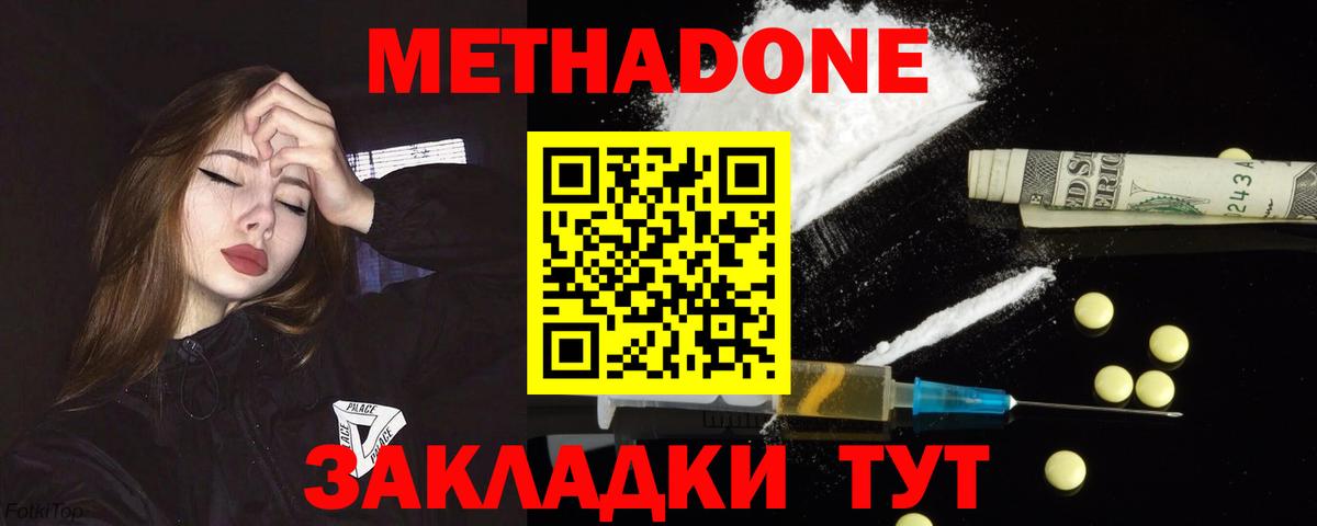 Луга  МЕТАДОН VHQ  blacksprut ONION  Вход с VPN  Метадон белоснежный 