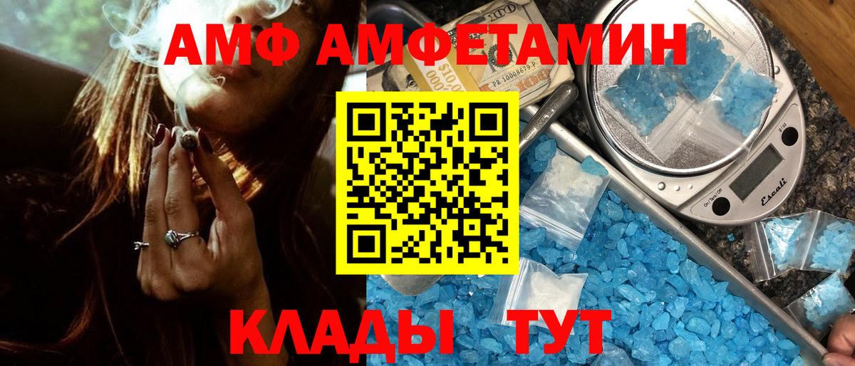 Луга  МЕТАМФЕТАМИН витя  МЕТАМФЕТАМИН  Вход с VPN 