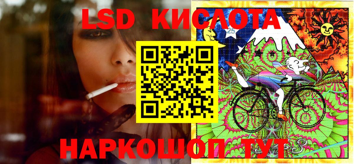 Марки 25I-NBOMe 1500мкг Луга