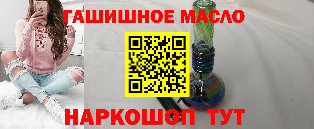 Дистиллят ТГК вейп с тгк Луга