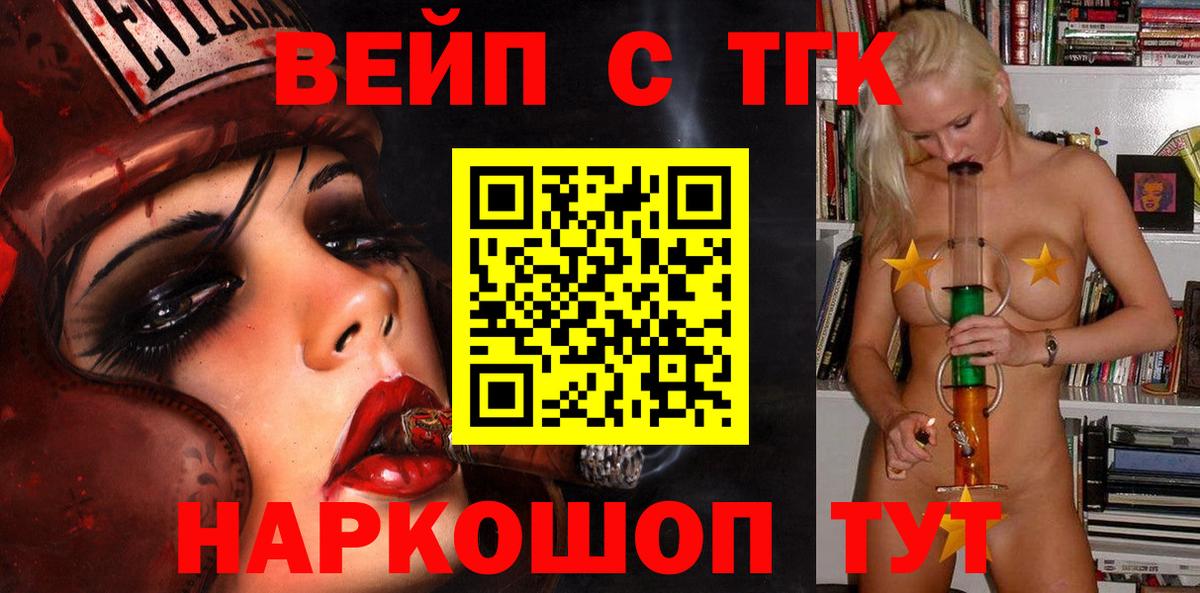 Луга  ТГК Wax  Вход с VPN  Дистиллят ТГК Wax 