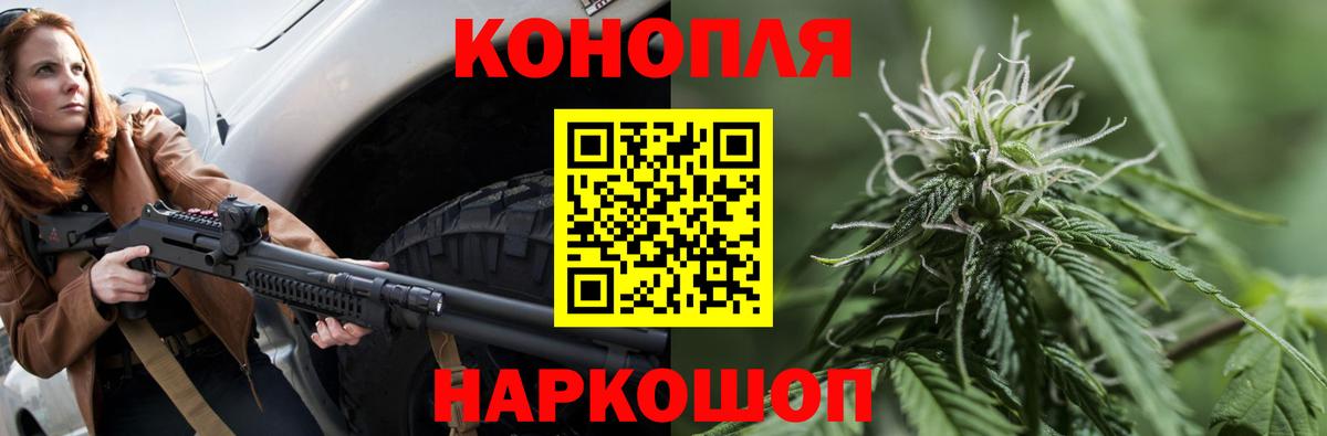 Конопля LSD WEED  Бошки марихуана индика  Луга  Шишки марихуана OG Kush  Вход с VPN 